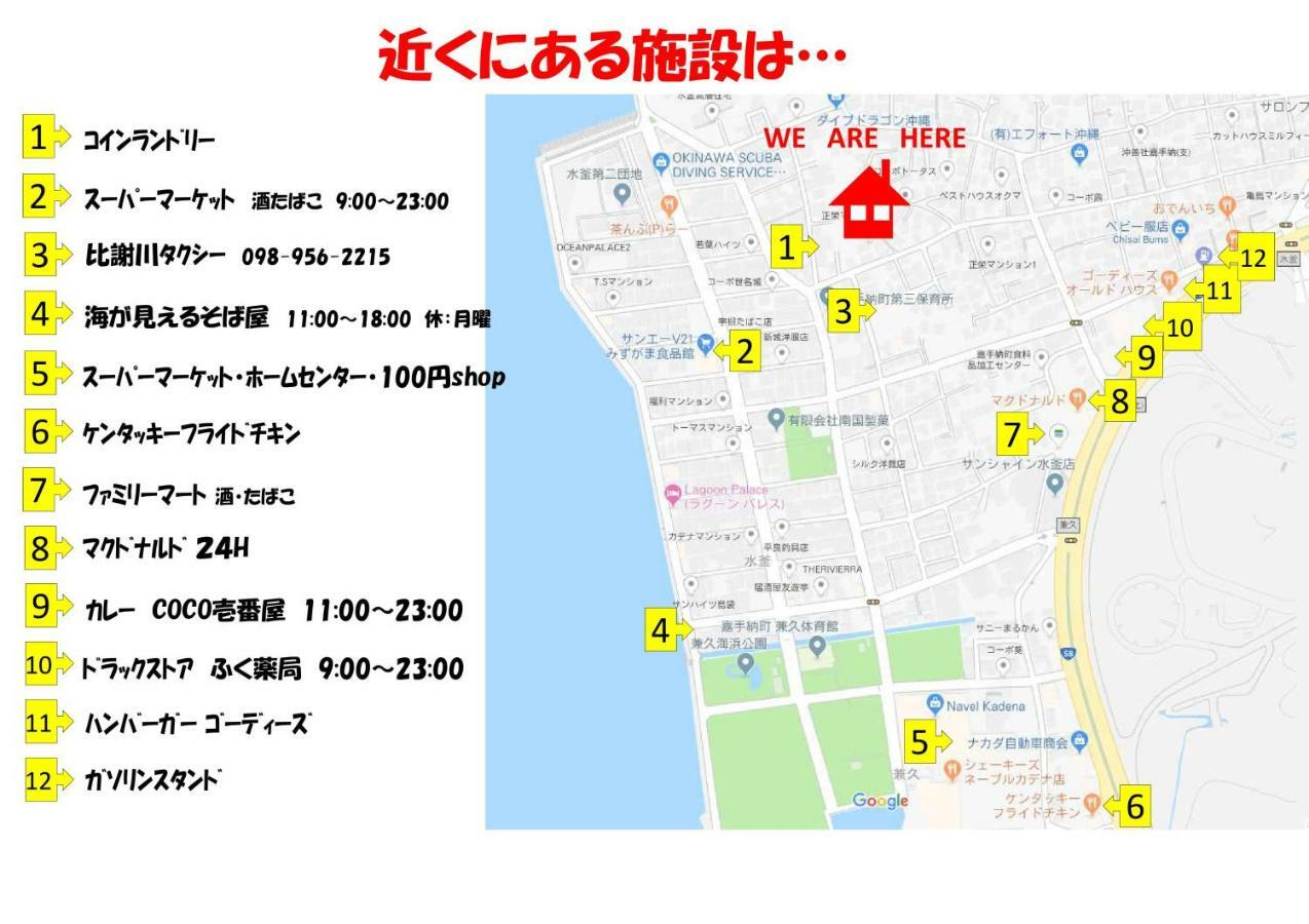 Whale Okinawa Hotel Kadena Luaran gambar